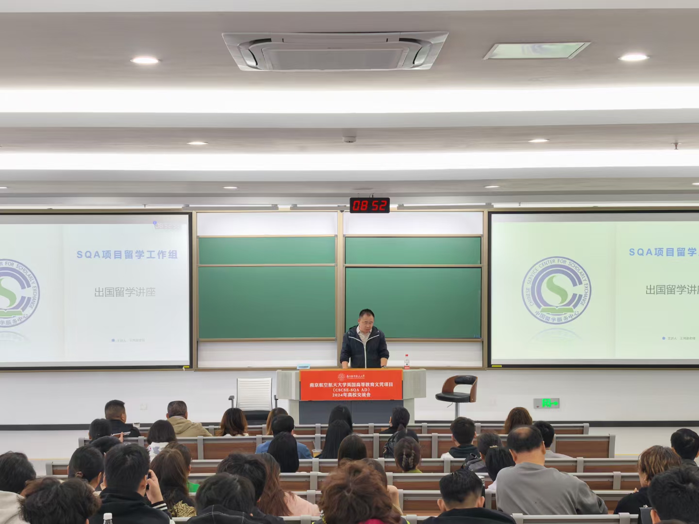 深圳商务信息技术
